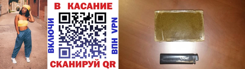 Цена Пласт КОКАИН omg как зайти ГАШ
