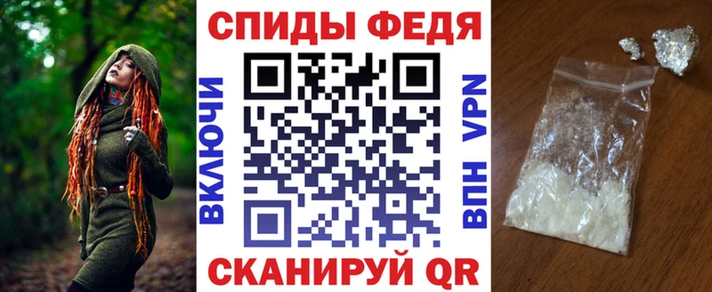 купить наркоту Пласт Amphetamine Розовый