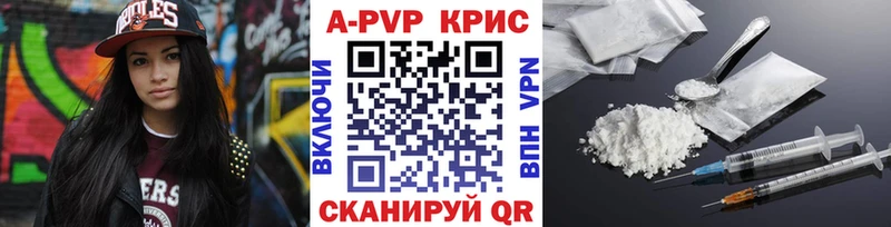 ОМГ ОМГ маркетплейс  Пласт  Alpha PVP Соль 