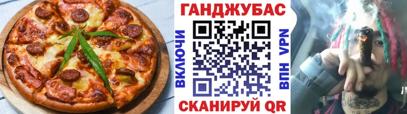 Canna-Cookies марихуана  купить наркотик  Пласт 