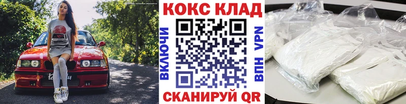 площадка формула даркнет сайт Пласт Cocaine Fish Scale