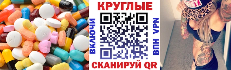ЭКСТАЗИ louis Vuitton  omg зеркало  Пласт  наркотики 