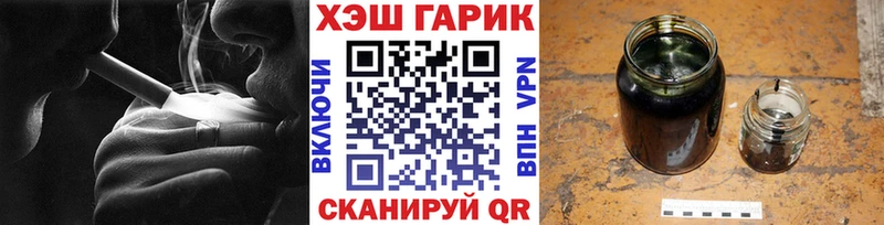 blacksprut как зайти  даркнет сайт  Пласт  ГАШИШ Cannabis 