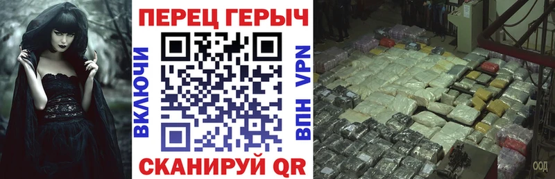 ГЕРОИН белый  купить наркотик  Пласт 