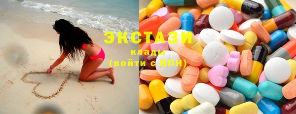 MDMA Premium VHQ Балабаново