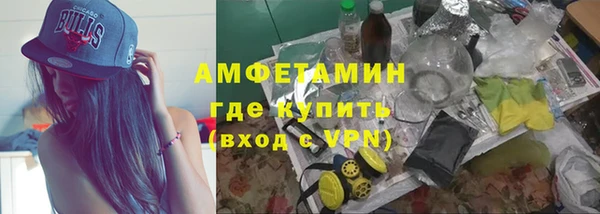 каннабис Балахна