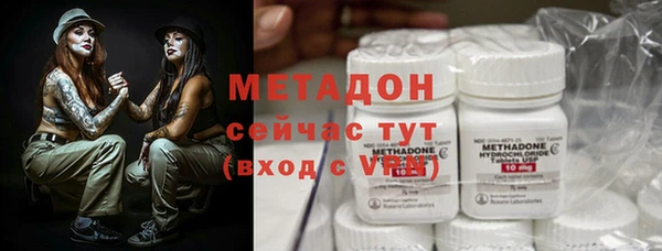 MDMA Premium VHQ Балабаново