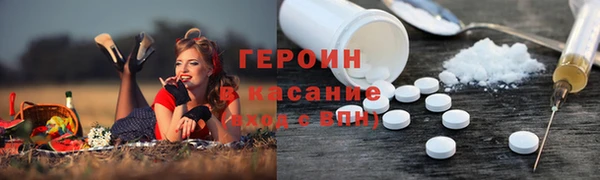 каннабис Балахна