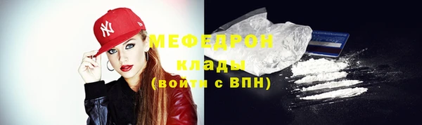 меф VHQ Баксан