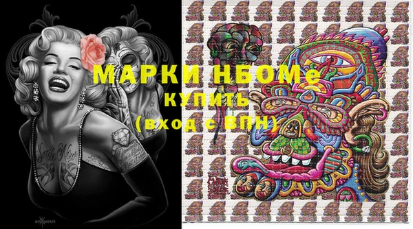 каннабис Балахна