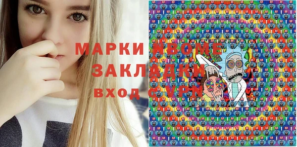 каннабис Балахна