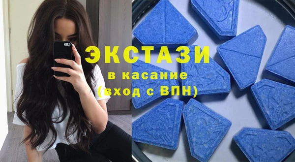 MDMA Premium VHQ Балабаново