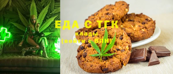 MDMA Premium VHQ Балабаново