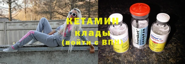каннабис Балахна