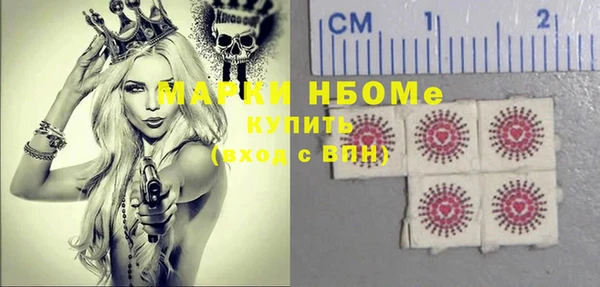MDMA Premium VHQ Балабаново
