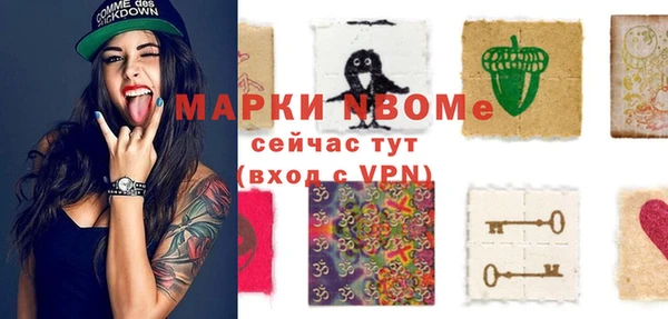 MDMA Premium VHQ Балабаново