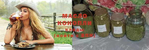 MDMA Premium VHQ Балабаново