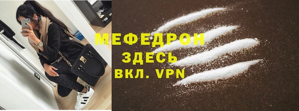MDMA Premium VHQ Балабаново