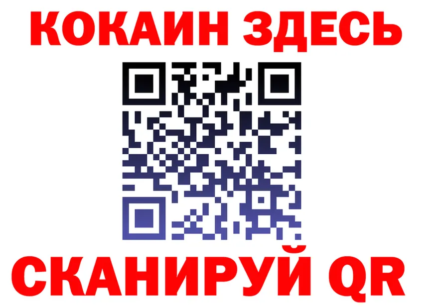 Продажа наркотиков  формула Пласт