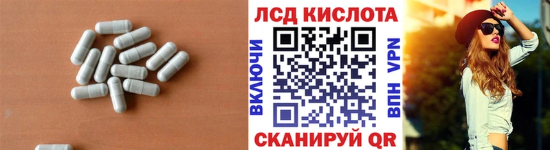 LSD-25 экстази кислота  купить  сайты  Пласт 
