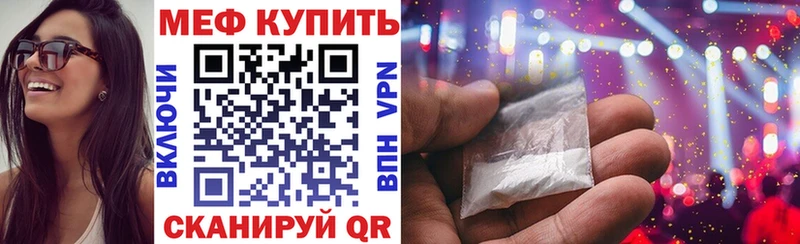 блэк спрут сайт  Пласт  Мефедрон VHQ 