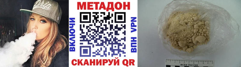 KRAKEN ТОР  Пласт  Метадон VHQ 