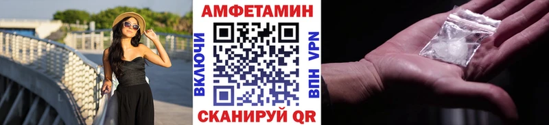 МЕГА ссылка  Пласт  МЕТАМФЕТАМИН витя  купить наркотики цена 