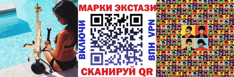 ссылка на мегу Пласт Марки 25I-NBOMe 1,8мг