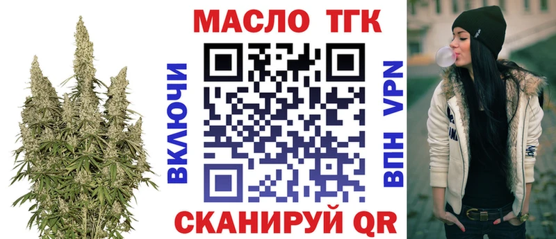 Дистиллят ТГК жижа  дарнет шоп  Пласт 